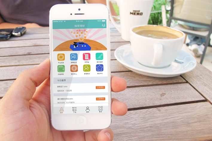 開發一個app多少錢?