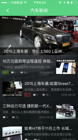 北京APP定制開發公司