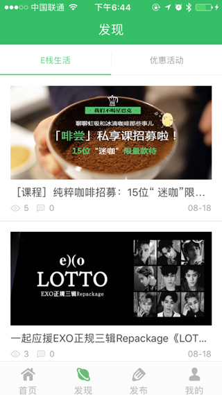 同城服務(wù)類APP定制開(kāi)發(fā)