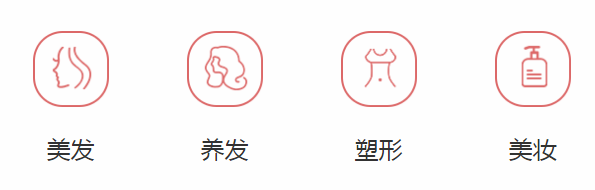 中聯科技美容美妝美體全行業小程序開發解決方案