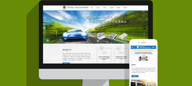 北京中聯科技網站APP小程序建設設計定制開發公司